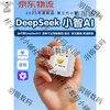 DEEpseek Xiaozhi ai voice dialogue box bean bag robot toy desktop artificial intelligence chat companion voice cloning-consult customer service