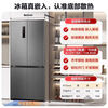 Ronshen 509ultra smart dual-purification four-door built-in refrigerator household variable frequency air-cooling ALQ five PF51905DW-DCB* active sterilization
