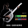 LIBERLIVEC2 Stringless Guitar Smart Electric Guitar Automatic Singing Beginner Guitar New Year Gift for Girls Official Standard Infinite White