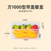 Temeiju disposable lunch box rectangular transparent plastic lunch box thickened lidded packing box tableware 300 set 1000 type