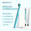 Regenerate repair enamel toothpaste whitening containing fluoride remove yellow stains fresh breath adult toothpaste imported from France 75ml*2