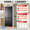 MeiLing AI Dual System Refrigerator 503L Cross Four Door Ultra-Thin Zero Embedded Refrigerator Bottom Cooling Active Sterilization and Odor Removal Subsidy 503L Active Sterilization Flat Embedded AI Intelligent Control Xingbo Gray