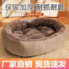 Doghouse cat nest autumn and winter plus velvet and thickened cat mat for sleeping villa cat small and medium-sized dog pet kennel dog mat Kaka gray plus velvet and thickened M size 60*45cm (suitable within 10 pounds)