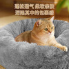 Petofstory cat kennel winter warm pet mat for large cats and dogs, round shape, available within 15 pounds, diameter 60cm