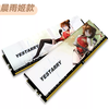 Yichenyu Chenyu Technology Zhuque memory DDR4 high frequency dual XMP8G16G32G32003600 compatible memory Zhuque excellent naked strip 16G