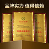 Saitianwang Tea 2025 New Tea Fujian Super Dahongpao 180g Gift Box Oolong Tea Gift for Elders