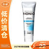 Lion King toothpaste NONIO imported fresh whitening citrus mint 130g gum protection containing fluoride on clearance