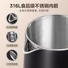 Hualingmei's electric kettle 1.7L household all-steel waterway color screen constant temperature 316L stainless steel kettle SH17X308-POR 1.7 liter stainless steel 316L