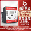 Zhiyue intelligent reactive power compensation controller JKW-2SC/DC/JKL5CF380v12 loop capacitor cabinet power JKW-2SC-12J/380V/total compensation
