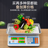 ZHIZUN electronic scale for business, small 30kg accurate electronic scale for selling vegetables and setting up stalls, kilogram scale, food and fruit kitchen scale, price scale, red letter concave plate + dry storage three-purpose 30kg 5g