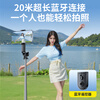 Jiahuacai 1.85-meter panoramic selfie stick tripod mobile phone holder telescopic travel portable 360-degree rotating fully automatic multi-functional outdoor photo shooting floor-standing live broadcast stand