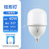 Bull (BULL) LED bulb high-bright column lamp factory workshop supermarket canteen 40W bulb white light 6500K-MQ-C040C-AS-E27 screw mouth