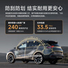 Panshi invisible car clothing film TPU transparent film car anti-scratch PS100 paint protective film 9.5mil package construction Audi Tesla su7 ask the world GAC Aian UT car clothing