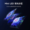 Xiaomi New Product TV 75-inch Mini LED 288Hz Ultra High Brush REDMI