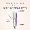 Chantecaille Isolation Cream Pre-Makeup Foundation Moisturizing and Brightening Aura White Light Foundation Aura Naturally White Skin Skin