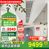 Chigo variable frequency energy-saving central air conditioner multi-split one-to-two to three-to-four duct unit mounted large 2 hp 3 hp 4 hp 5 hp home duplex apartment refrigeration large 4 hp first-class energy efficiency one-to-three consultation and matching 105W outdoor unit