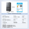 Midea 508 liter/506 liter refrigerator dual system dual cycle without odor French multi-door four-door frequency conversion first-class energy efficiency frost-free household 532 refrigerator replacement subsidy dual system dual evaporator 532 odor net antibacterial-Qiong Gray