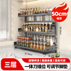 MAXCOOK kitchen rack spice rack double-layer countertop spice rack three-layer storage rack adjustable height MCZW7154