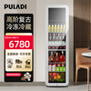 PULADI variable frequency first-class energy-efficiency ice bar, independent freezing area, home living room refrigeration, frost-free office refrigerator, dual-temperature beverage, wine cabinet, tea and fruit freshness and ice making, 1.76 meters, pearlescent white, dual-temperature, freezing + refrigeration 229L