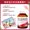 Blackmores Natural High Content Vitamin E Soft Capsules 1000IU 100 capsules imported from Australia