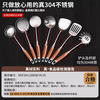 Yusenyi Spatula Imported 304 Stainless Steel Shark Colander Frying Spoon Mushroom Food Grade Frying Spoon Household Frying Spatula (Two-piece Set) Frying Spoon-Spoon