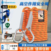 Sanduao safety rope polyester safety rescue rope for high-altitude operations 12mm (orange with green) 15 meters
