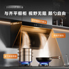 SUPOR household suction range hood 20m side-suction wide range hood 350mm slim body wave-waving intelligent control anti-fouling and anti-collision DJ13Pro