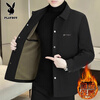 Playboy Autumn and Winter Jackets Men's 2025 New Velvet Thickened Lapel Jacket Men's Casual High-end Warm and Windproof Men's Khaki Warm and Velvet XL (130-145 catties)