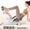 HOT KNEE lumbar reliever home waist relaxation inversion stretching all-in-one machine open back spine correction exercise equipment