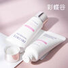 Decor () Multi-Brightening No-Facial Cream, No-Makeup Cream, Makeup Primer, Sunscreen Concealer, Medium Sample #10 Lavender Rose 15g*2