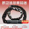 Tuoling Zongheng AQQJ1205 password chain lock bicycle lock mountain bike lock battery lock glass door lock anti-theft lock five-digit chain password lock