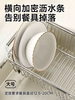 Yusenyi submarine 304 stainless steel retractable drain basket kitchen sink drain rack wash basin dish storage drain rack (small size) 304 stainless steel 44x15.5x10.5cm retractable 3044.2cm