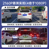 26 models and 24 models of Haval Big Dog driving recorders, car front and rear dual recording, special car, line-free 4k2K ultra-clear, 2026 Big Dog, Labrador version/border collie version/Chinese pastoral dog version, high-definition dual lens 1296P+1080P+64G card