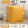 Miling Large Capacity Moving Packing Bag Dormitory Storage Artifact Organizing Box Carton Woven Snakeskin Luggage Express Organizing Yellow - Extra Large 180L Load-bearing/Thickened Waterproof