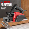 Xinggu Electric Planer Woodworking Planer Knife Electric Push Planer Portable Multi-functional Planer Electric Planer Cutting Board Chopping Board Press Planer Electric Planer Luxury Package丨Double Knife Linkage丨Adjustable Depth