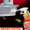 Weibajing Kitchen Degreasing Powerful Cleaner Foam Descaling Range Hood Stove Microwave Kitchenware Cleaner 500g/bottle 1 bottle (1 nozzle)