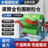 Wen Yijia threshing machine threshing machine small rice threshing machine wheat rape rice threshing machine household small threshing machine full feed threshing machine + 3kw motor