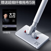 David face towel flat mop 16cm pole length 95cm 5 cloth Z12 mini mop 1 second disassembly without dirtying hands