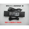 Original SONY Sony 24V9.4A LCD TV power adapter cable ACDP-240E01 E02 single power supply + DC output cable second-hand