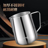 304 stainless steel coffee latte art cup, pointed mouth latte art cylinder, thickened stainless steel milk froth cup with scale, stainless steel latte art cup 400ml