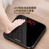 Qianque weight scale household small durable accurate rechargeable electronic scale measuring human body high-precision body fat weighing scale LED screen