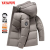 YAYA down jacket men's short detachable hood thick warm young and middle-aged winter business casual jacket 02F navy 185