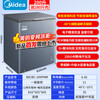 Midea small steel cannon 200 liter inverter freezer household - 40 degrees ultra-low temperature without frequent defrosting, energy saving freezer refrigerated / frozen BD / BC-200PMR small refrigerator