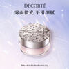 COSME DECORTE Xin Yue Radiant Magic Powder #03 20g Makeup Translucent Long-lasting Loose Powder Cosmetics