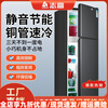 CHIGO double-door refrigerator for rental houses, energy-saving, first-class energy efficiency, large capacity, 1.2 meters high, household 148ABLS copper tube quick cooling/first-class energy efficiency, nationwide joint warranty