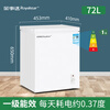 Royalstar Small Freezer Household Large Capacity Freezer Dual-Purpose Energy Saving Refrigerator Single Door Horizontal Freezer Breast Milk Storage Cabinet Single Temperature 72L Nationwide Warranty First Level Energy Saving 72L