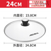 ASD (ASD) ASD pot lid household tempered glass lid 16//28/30/32/34CM frying pot steamer universal lid 32cm stand-up glass lid
