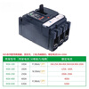 Molded case circuit breaker/F 3P 3D/4P 4D 160A 250A Air switch NSX100 16A 3PxF36kA