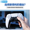 NEWDERY PS5 controller rocker cap dse elite controller replacement protective cap PS4 mushroom head button anti-slip cap Slim handle falls off and is damaged repair and modification accessories