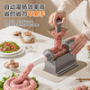 Royalstar fully automatic electric sausage enema machine household tank sausage tool casing sausage artifact casing 1